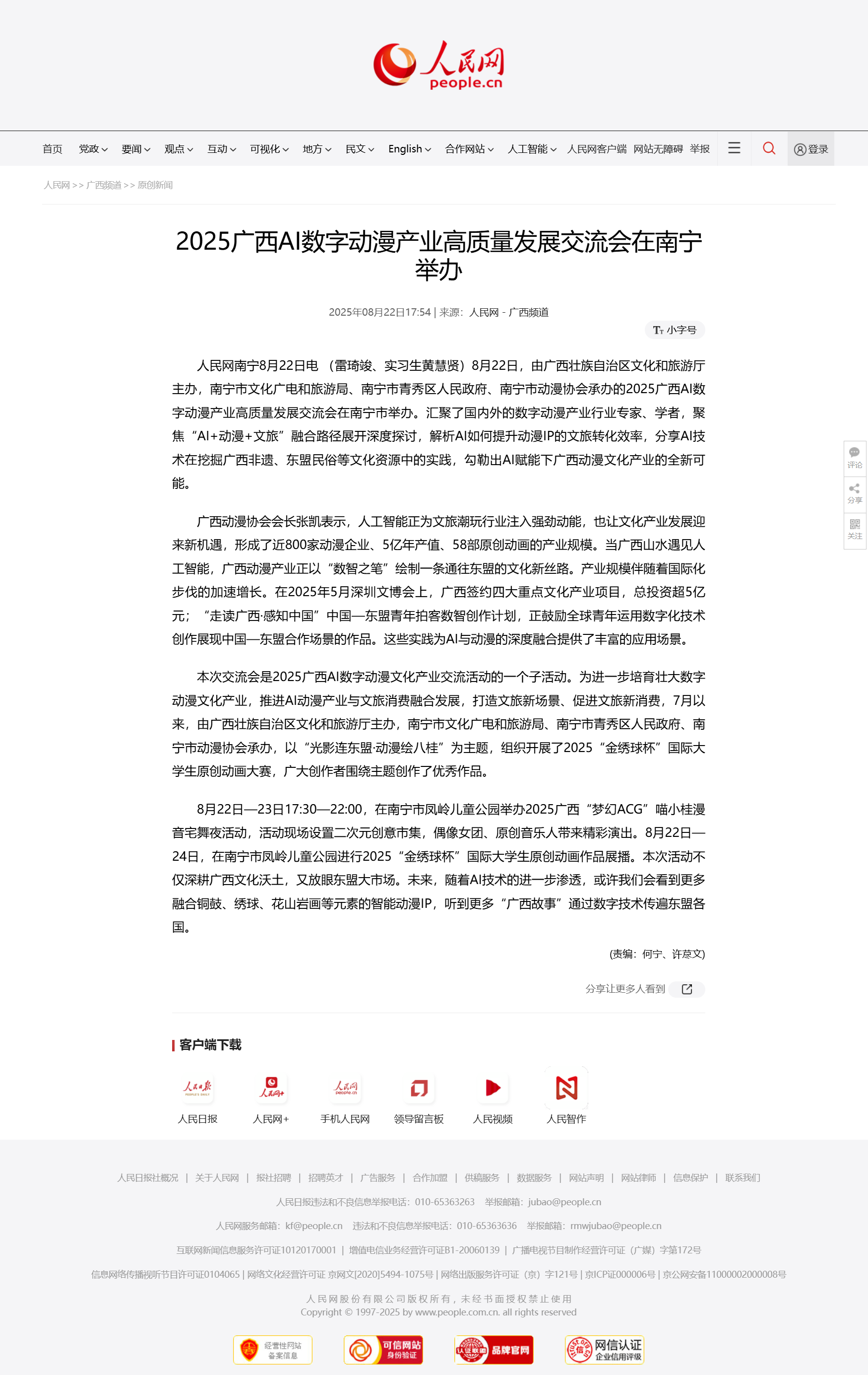 822 (2).png